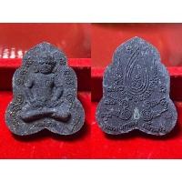 ราคา พระพิราพเนื้อผงอาถรรพ์ หลวงปู่กาหลง (21791464893)