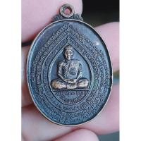 ราคา เหรียญมหายันต์หลวงปู่กาหลงเขี้ยวแก้ว ปี2536 วัดเขาแหลม (19590299786)