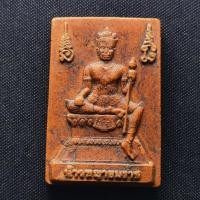 ราคา พญายมราชวัดไผ่เหลืองพระผงเนื้อว่านพุทธคุณรุ่น 2 (19172758767)