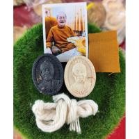 ราคา พระผงหลวงปู่สูนย์ วัดป่าอิสระธรรม จ สกลนคร พร้อมสายสิญจน์ (44361049635)