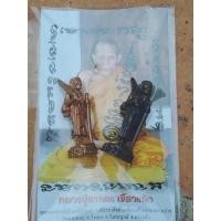 ราคา หลวงปู่กาหลงรูปหล่อปางธุดงค์ปี 2552 (29005106893)