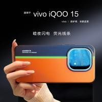 ราคา เหมาะสําหรับ ไอออคคิว 15กรณีโทรศัพท์การจับคู่สีด้วยแถบเรืองแสงสําหรับ วิฟ สําหรับ ไอโอคิว 15ธรรมดาหนังป้องกันกรณีสําหรับ ไอโอคิว 15กรณีป้อง (46350951521)