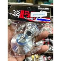 ราคา บูทล้อหน้าเวฟ 110i บูทล้อwave 110i บูทล้อหน้ามิเนียม สวยๆ (41959593439)