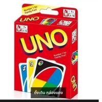 ราคา UNO ไพ่อูโน่ ไพ่ เกมการ์ด อูโน่ การ์ดเกม 108 ใบ ครบ 4 สี เล่นสนุกกับครอบครัว การ์ด 3กล่อง (41421388028)