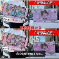 ราคา ตุ๊กตาเจ้าหญิงไอซ์แลนด์ใหม่ กล่องของขวัญขนาดใหญ่ ชุดเปลี่ยนชุด ของขวัญวันเกิด ของขวัญวันหยุดสำหรับเด็กผู้หญิง (42721387384)