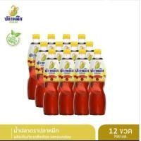 ราคา น้ำปลาตราปลาหมึก น้ำปลาแท้ฉลากเหลือง ขนาดย่อม ยกลัง12ขวด รสกลมกล่อม หมักธรรมชาติ (43417491495)