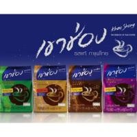 ราคา กาแฟเขาช่อง3in1มีให้เลือก4รสชาติ (26640640790)