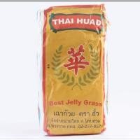 ราคา เฉาก๊วย เฉาก๊วยแห้งตราฮั้ว (41072284597)