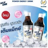 ราคา Max One แม็กซ์ วัน เป็นเครื่องดื่มชูกำลังที่มีส่วนผสมวิตามินขนาด150มล 10ขวดและมีแบบยกลัง5แพ็ค 50ขวด (44412278003)