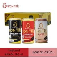 ราคา กาแฟBON TRE บองเต้กาแฟพร้อมดื่ม180มล 30กระป๋อง (43858596437)