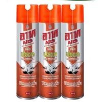 ราคา สเปรย์กำจัดปลวก มด แมลงสาบ ไร้สารแต่งกลิ่น อาท เจ็ท เทอร์ไมท์ 600 มล แพ็ค3กระป๋อง (40520719575)