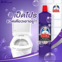 ราคา เป็ดโปร สีม่วง น้ำยาทำความสะอาดห้องน้ำ สูตรเข้มข้น900มล (42503038386)
