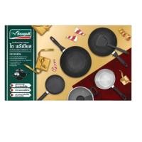 ราคา โซพรีเชียส ชุดเครื่องครัวลายหินอ่อน7ชิ้น (42022211653)