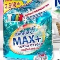 ราคา ผงซักฟอกแม็กพลัสเทอร์โบออกซิเจนขนาด3 500กรัมยกลัง4ถุง (42419047774)