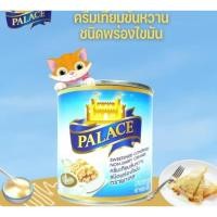 ราคา นมข้นหวานPalace พาเลซ นมสำหรับปรุงอาหารและเบเกอรี่ กระป๋องฟ้า ครีมเทียมข้นหวาน สำหรับเครื่องดื่มและเบเกอรี่ ขนาด 380g (43822922915)