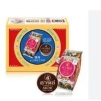 ราคา ครีมอาเช่Arche ครีมอาร์เช่ ครีมไข่มุกขนาด3กรัม 24ซอง (28142470315)