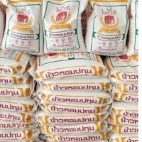 ราคา ตระกร้าสุดคุ้มลดข้าวหอมประทุมโชควารี5kl 4ถุง (42425011257)