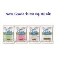 ราคา สาคูนิวเกรด 400กรัม สาคูขาว สาคูใบเตย สาคูกระเจี๊ยบแดง สาคูรวมมิตร (26841997703)