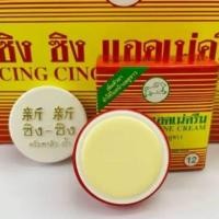 ราคา ครีมซิง ซิง ครีมทาสิว ฝ้า กระ 3 ตลับ (41012403902)