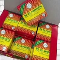 ราคา ครีมซิง ซิง ครีมทาสิว ฝ้า กระ 12 ตลับ (41912399194)