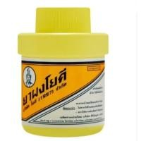 ราคา ยาผงโยคีบรรเทาผดผื่นขนาด60กรัม (27790106516)