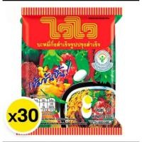 ราคา บะหมี่ไวไวปรุงสำเร็จกล่อง30ซอง (40309318304)