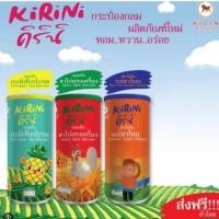 ราคา ขนมปังปี๊ปโฉมใหม่ กะทิสับปะรด ขาไก่ทรงเครื่อง คุ้กกี้ครีมชาไทยกระป๋องทรงกลม350กรัมพร้อมฝาซีล (29640558900)