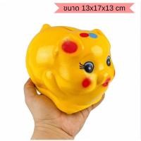 ราคา กระปุกออมสินหมูปูนพลาสเตอร์ งาน OTOP หมูทองไซส์เล็ก ต้องทุบเปิดไม่ได้ สินค้าแตกเสียหายเครมฟรี (55151888527)