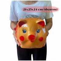 ราคา กระปุกออมสินหมูปูนพลาสเตอร์ otop หมูเหรียญเงินหมูเหรียญทอง ขนาด XL เปิดไม่ได้ต้องทุบ สินค้าแตกหักเสียหายเครมฟรี (53751927583)