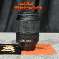 ราคา เลนส์ถูก Nikon 18 140 รับซื้อกล้อง (57601943409)