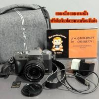 ราคา กล้องมือสองถูก Fuji XT30 พร้อมเลนส์ Vlog ภาพนิ่ง คลิปสั้น วิดิโอ (49051752964)