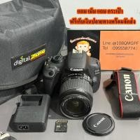ราคา กล้องถูก canon 3000D มีไวไฟส่งรูปเข้ามือถือได้เลยพร้อมจัดส่ง (40224538939)