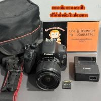 ราคา กล้องมือสองถูก canon 550D พร้อมเลนส์อุปกรณ์ครบพร้อมใช้งาน (48651648472)