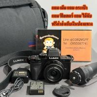 ราคา กล้อง pana g100 panag100 vlog ไลฟสด วิดิโอ คลิปสั้น แนะนำเลยครับ (41572777448)