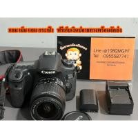 ราคา กล้องถูก Canon 60D ใช้งานปกติของแถมครบพร้อมจัดส่ง (41126538849)