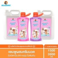 ราคา BEARING Groomer s Choice Conditioning Shampoo กรูมเมอร์ช้อยส์แชมพูผสมครีมนวด (2862933001)