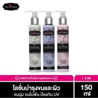 ราคา Chic Charm Leave On Lotion โลชั่นบำรุงขน สัตว์เลี้ยง บำรุงขนและผิวสุนัข บำรุงขนแมว อ่อนโยน ไม่ต้องล้างออก 150ml (1329336191)