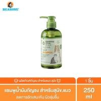 ราคา BEARING NATURE SERIES แบร์ริ่ง เนเจอร์ แชมพูน้ำมันเมล็ดธรรมชาติ สำหรับสุนัขและแมวทุกสายพันธ์ 250 ml (25357751281)