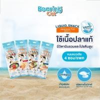 ราคา BEARING Cat Liquid Snack Japanese Fish แบร์ริ่งลิควิดสแน็คฟิซซีรีย์ แมวเลีย ขนมแมวเลีย เนื้อปลาแท้ (42450843474)