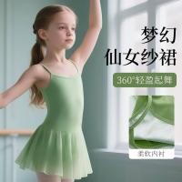 ราคา ชุดฝึกซ้อมเต้นรำสำหรับเด็ก สลิงบอดี้สูท ชุดเดียว สำหรับบัลเล่ต์ทดสอบเกรด (50451878245)