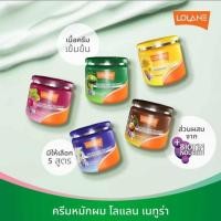 ราคา โลแลนเนทูร่า ครีมหมักผม ขนาด 100 กรัม (29621240886)