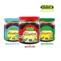 ราคา ตะไคร้ น้ำปลาหวาน ขนาด 200 กรัม สูตรดั้งเดิม เผ็ดน้อย ลดน้ำตาล 50 (26691495057)
