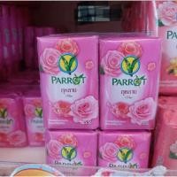 ราคา แพ็ค 4 ก้อน พฤกษานกแก้ว สบู่ก้อน 55 ก แพ็ค 4 (24679990020)