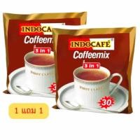 ราคา 1แถม1 อินโดคาเฟ่ 3in1 อินโดคาเฟ่กาแฟภูเขาไฟปรุงสำเร็จ ขนาด 60 ซอง 20 กรัม (23046695226)