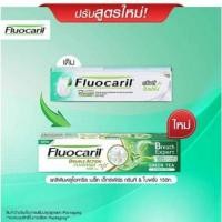 ราคา ฟลูโอคารีล ยาสีฟัน สูตรกรีนทีและใบฝรั่ง 160 กรัม (22858178348)