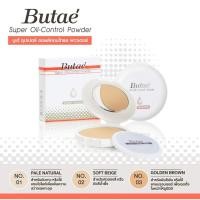 ราคา แป้งบูเต้ซุปเปอร์ออยล์คอลโทรลพาวเดอร์ ขนาด 13 กรัม (21781121822)