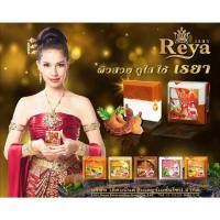 ราคา Reya Soap สบู่เรยา สบู่สำหรับผิวหน้าและผิวกาย ขนาด 153 กรัม (20481238920)