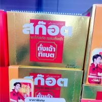 ราคา สก๊อตซุปไก่สกัดสูตรผสมถั่งเฉ้า ขนาด 40 มล แพ็ค 6 (14599063075)