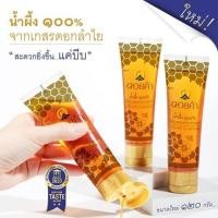 ราคา ดอยคำน้ำผึ้งเกสรดอกลำไย ขนาด 120 กรัม (47501500488)