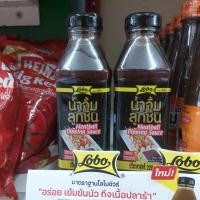 ราคา โลโบ น้ำจิ้มลูกชิ้น 220 มล lobo meatball dipping sauce 220 ml (40268585422)